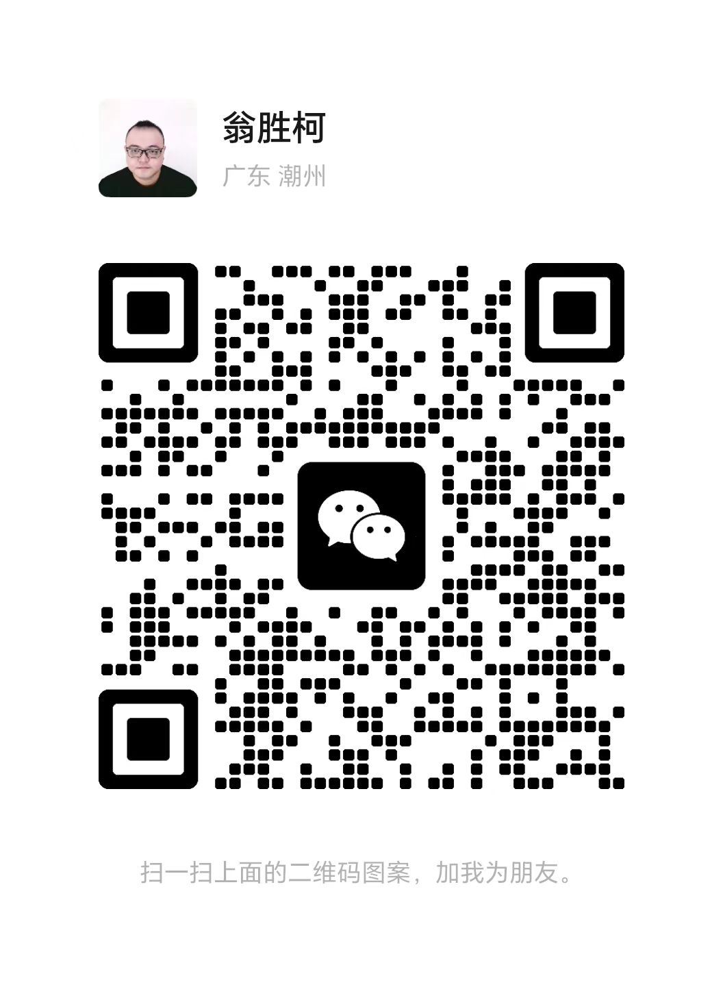 微信咨询二维码（若未显示，请联系15919504496获取）