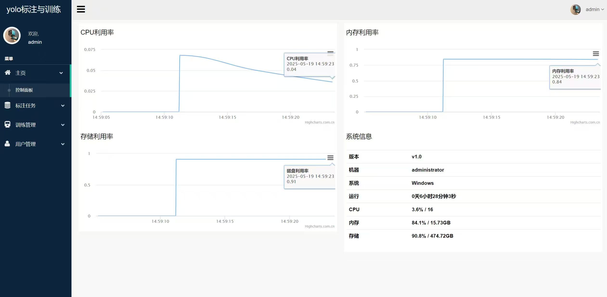 x86+N卡的AI智能识别系统